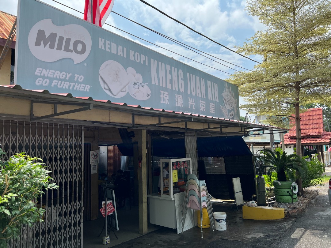 storefront of the Kedai Kopi