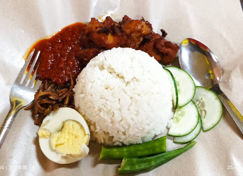 Kochabi 1969 Nasi Lemak