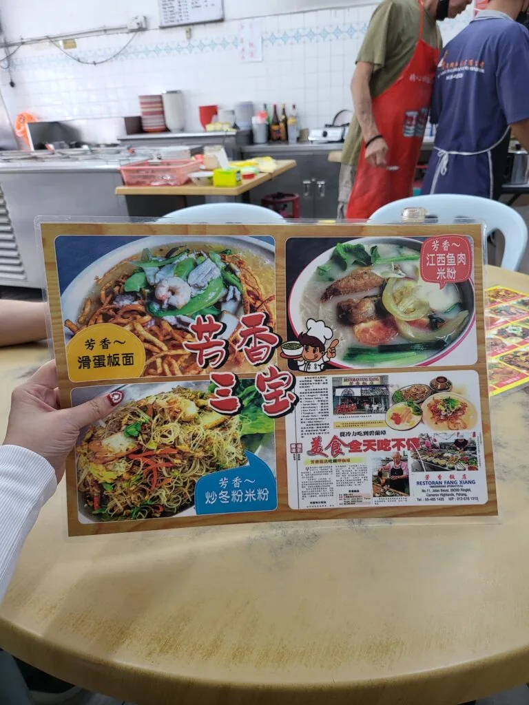 restoran_fan_xiang_leyriesa_tan_01
