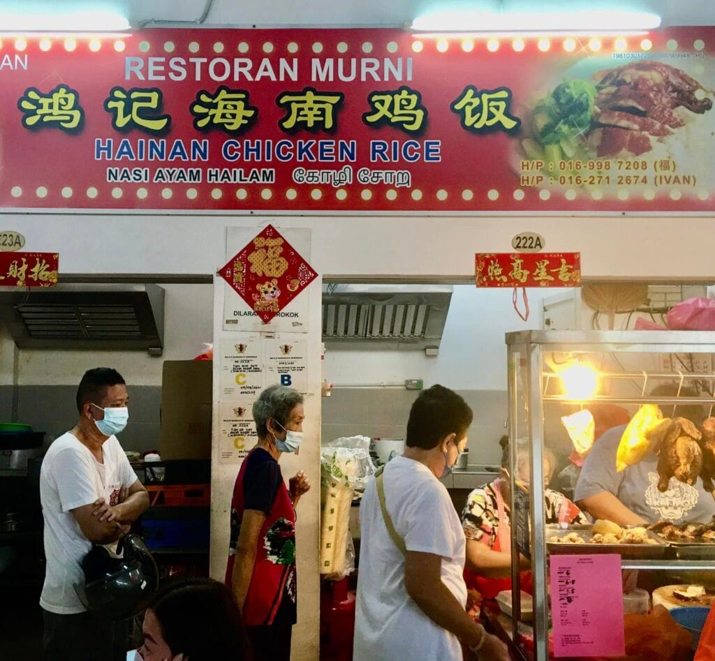 Pasar Besar Seremban Chicken Rice