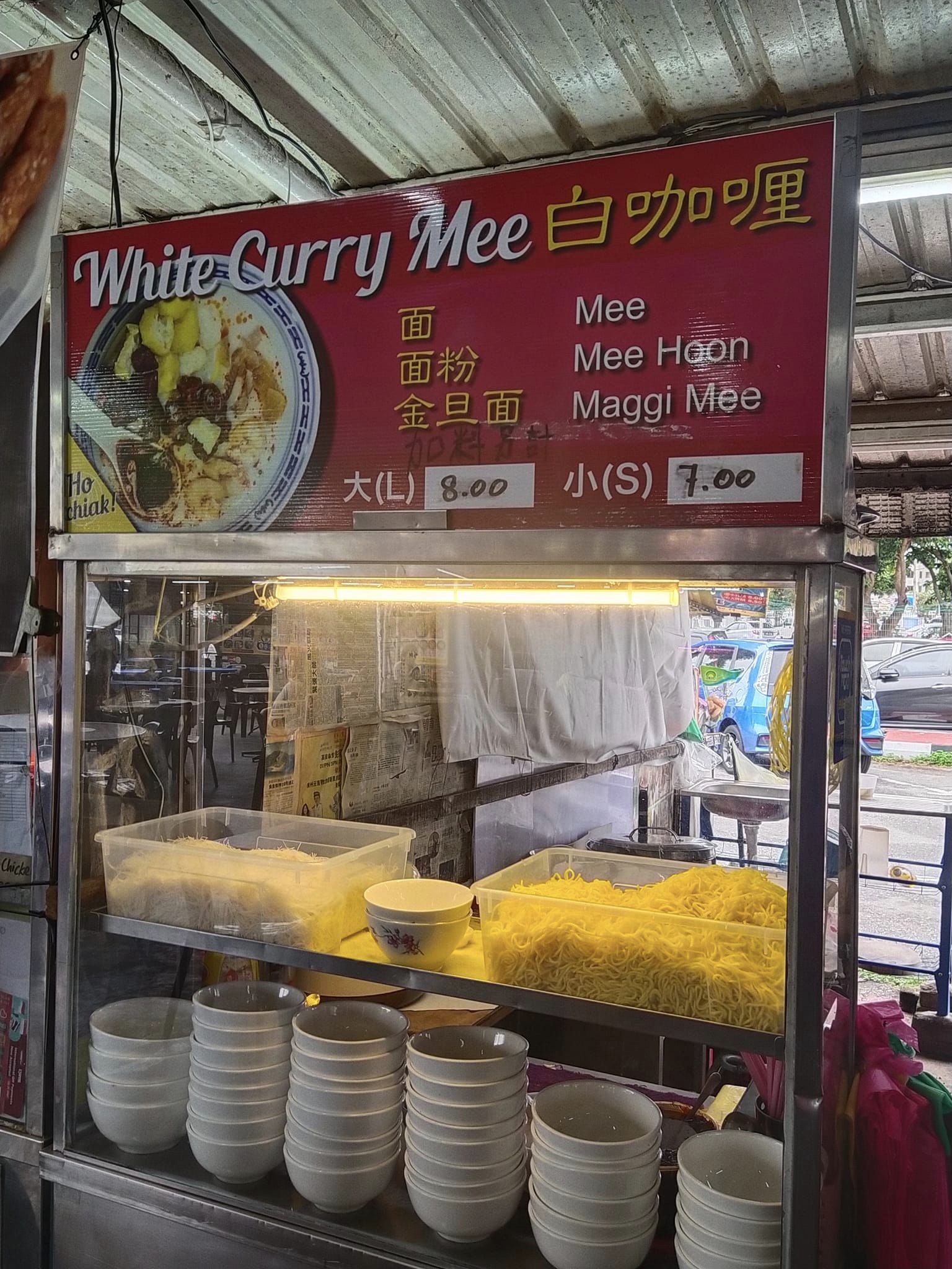 white curry mee