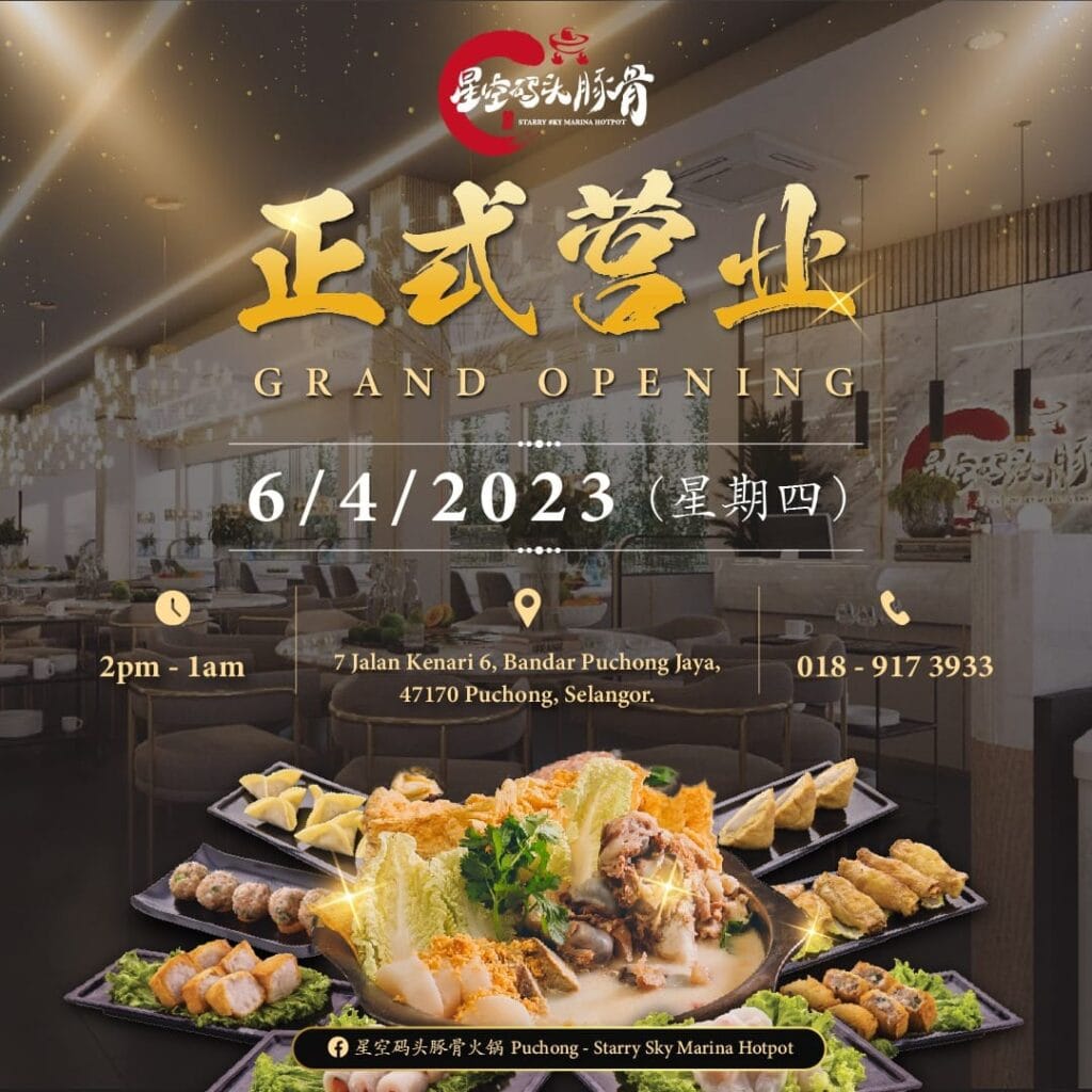 New Opening Starry Sky Marina Hotpot Puchong