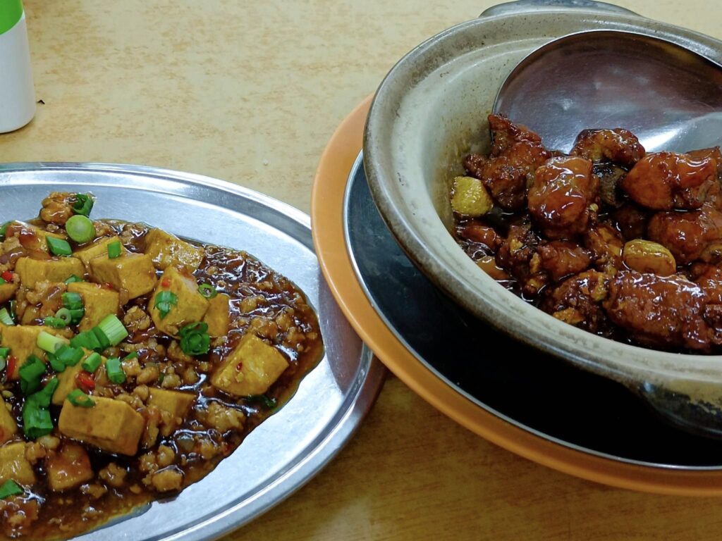 Restoran Wo Mei Claypot Garlic Pork Rib