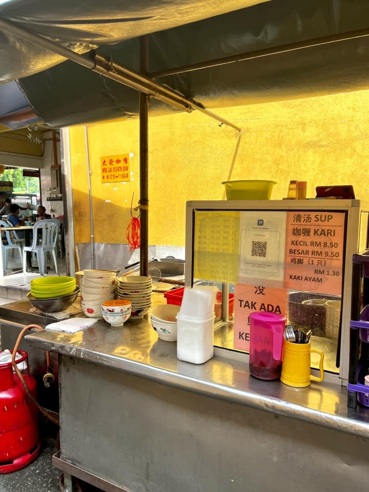 Alley Curry Mee Stall