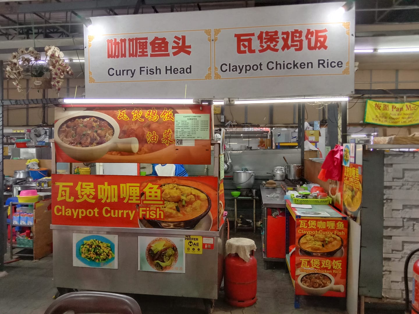 Everyday Foodcourt Claypot Chicken Rice