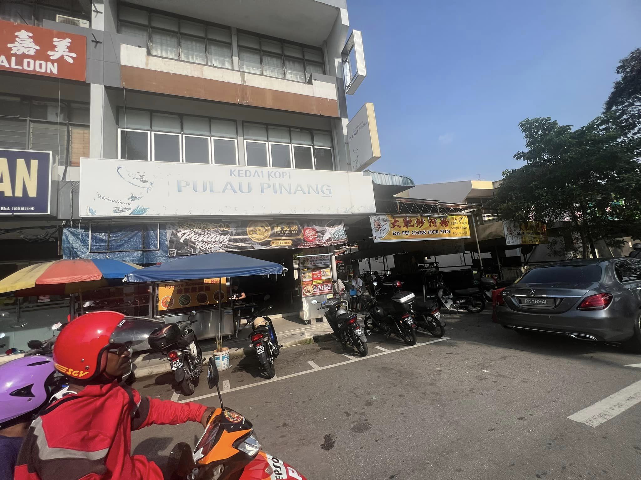 Kedai Kopi Pulau Pinang