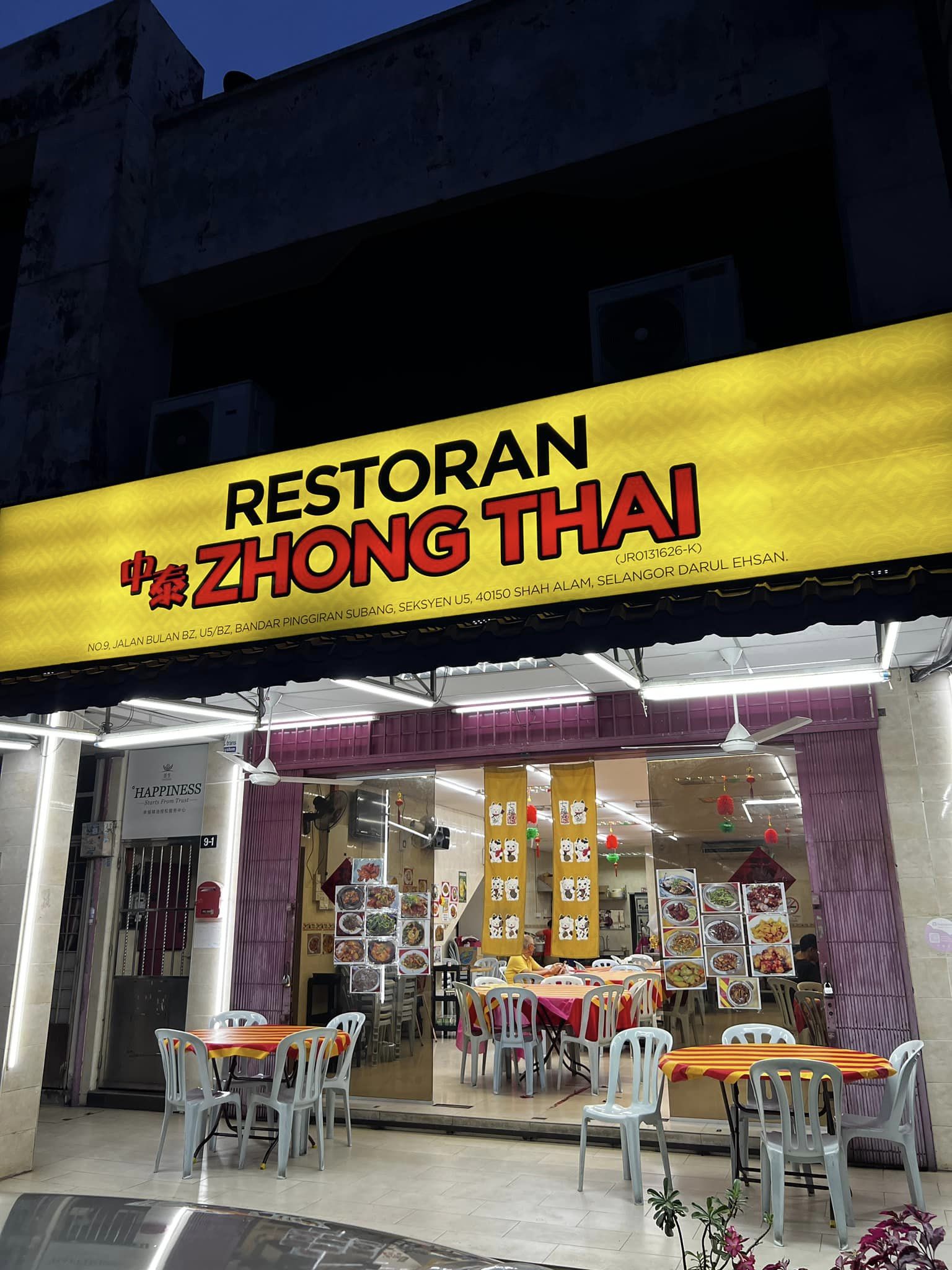 Restaurant Zhong Thai