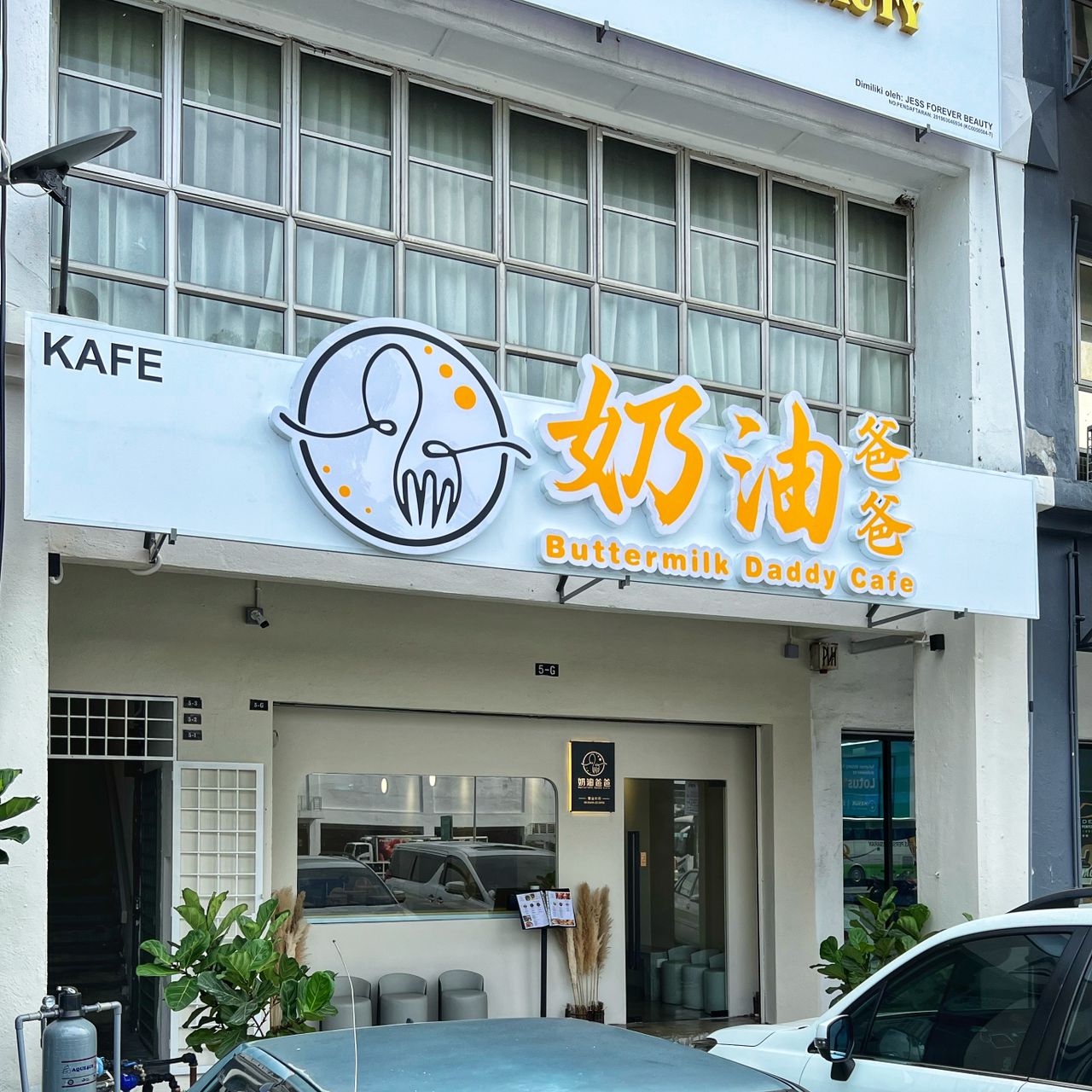 Buttermilk Daddy Cafe New Opening