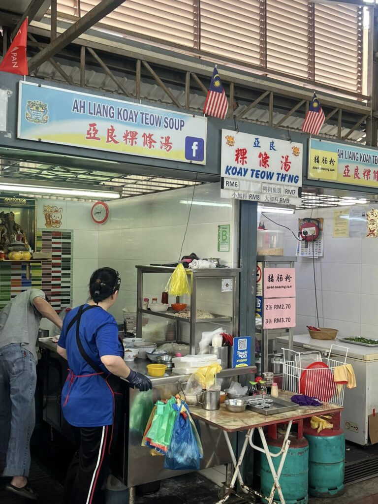 Pulau Tikus Ah Liang Koay Teow Th’ng