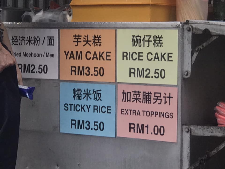 Yam Cake Stall