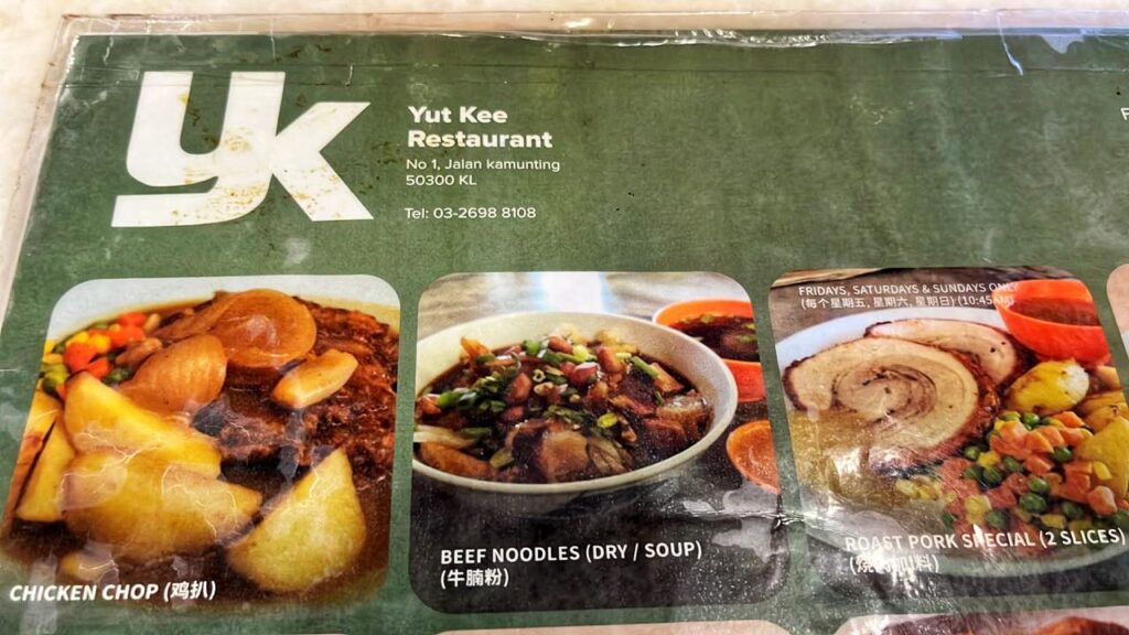 Yut Kee Restaurant Chicken Chop