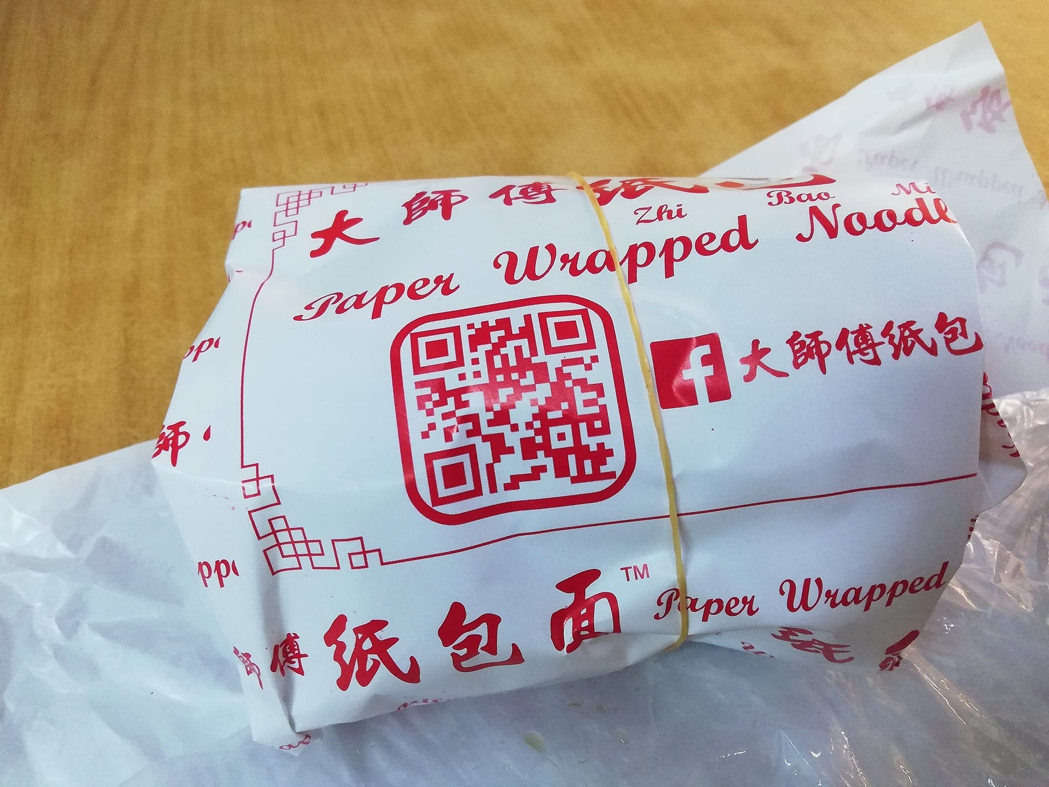 Keng Tong Cafe Paper Wrapped Wantan Mee