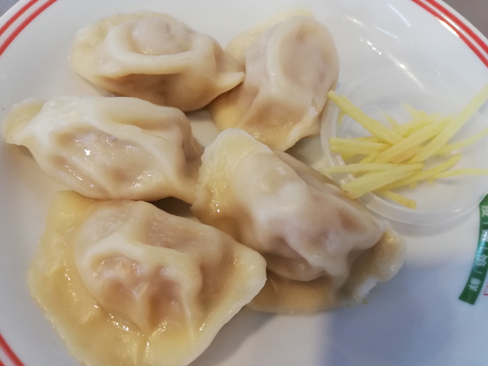 Nian Wei China Dumpling