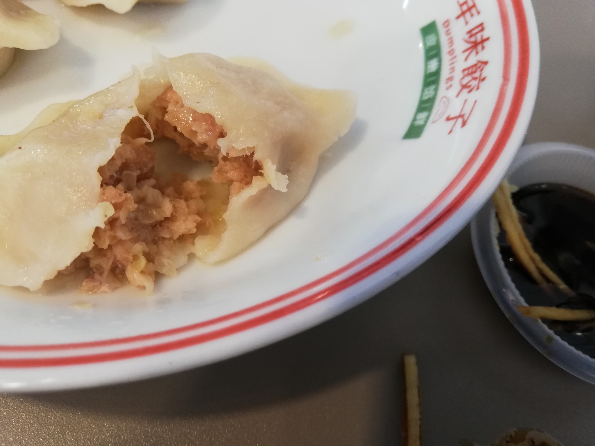 Nian Wei China Dumpling