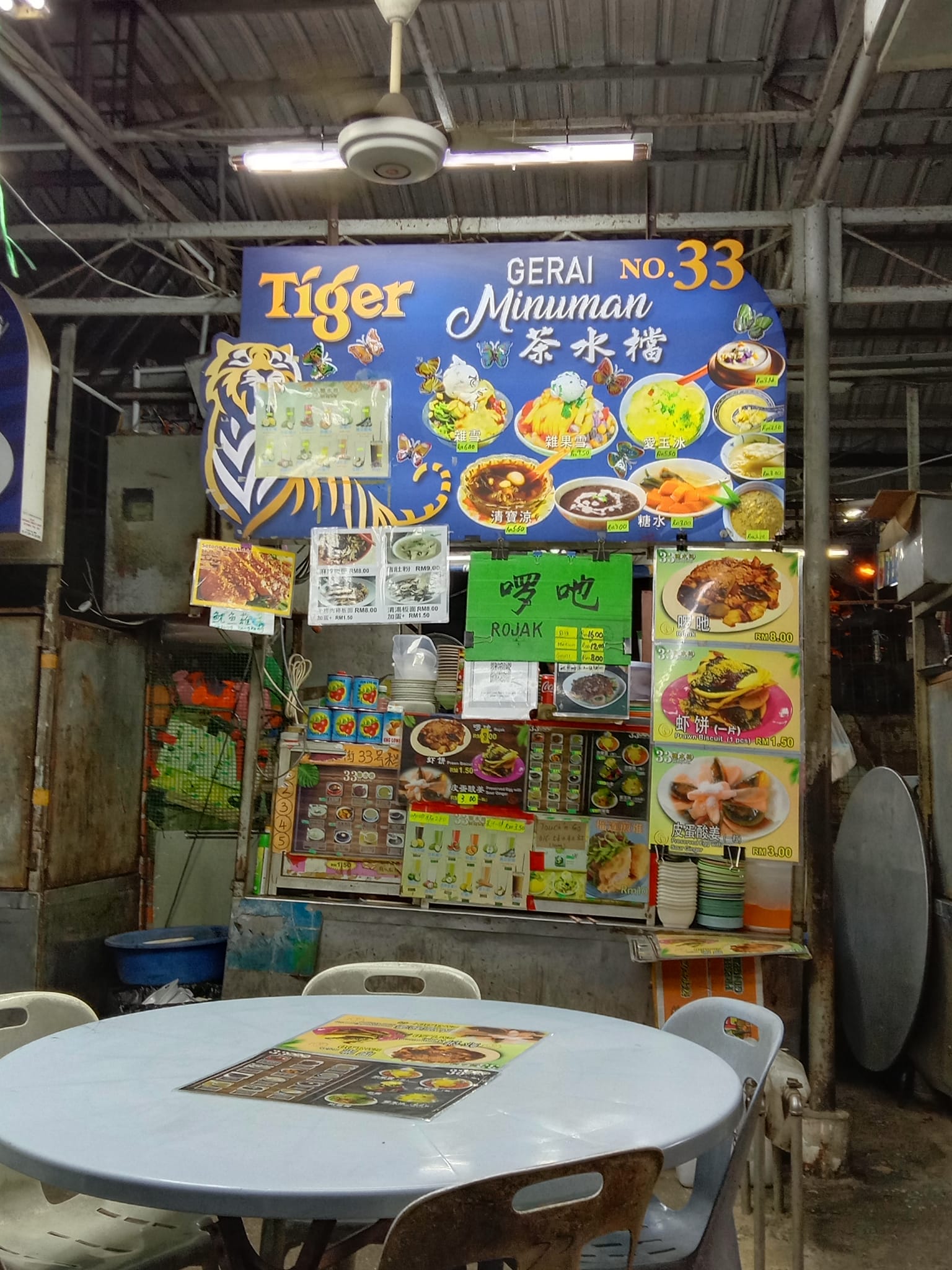 Tong Sui Kai 糖水街 After Dinner Dessert