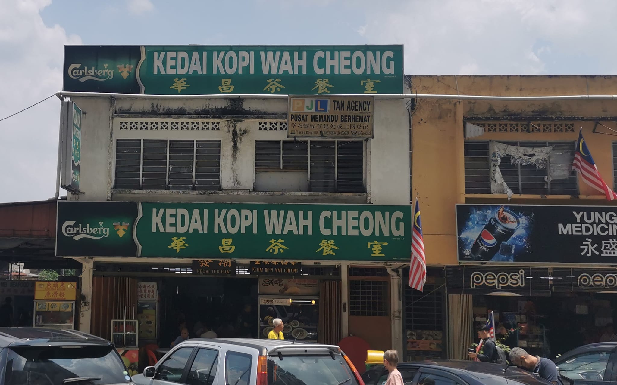 Kedai Kopi Wah Cheong