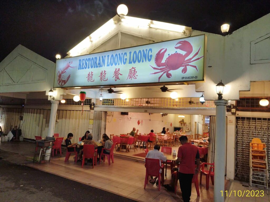 Dinner at Restoran Long Long