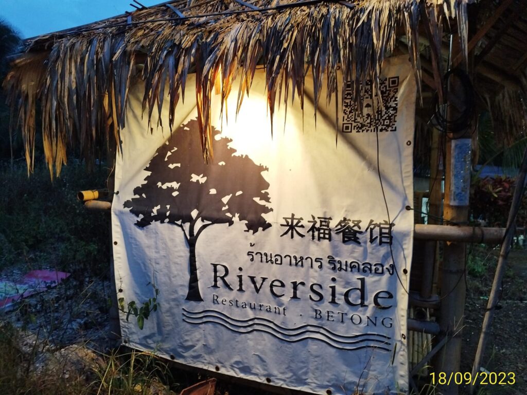 riverside_restaurant_betong_sep2023_yeapchuseng_01
