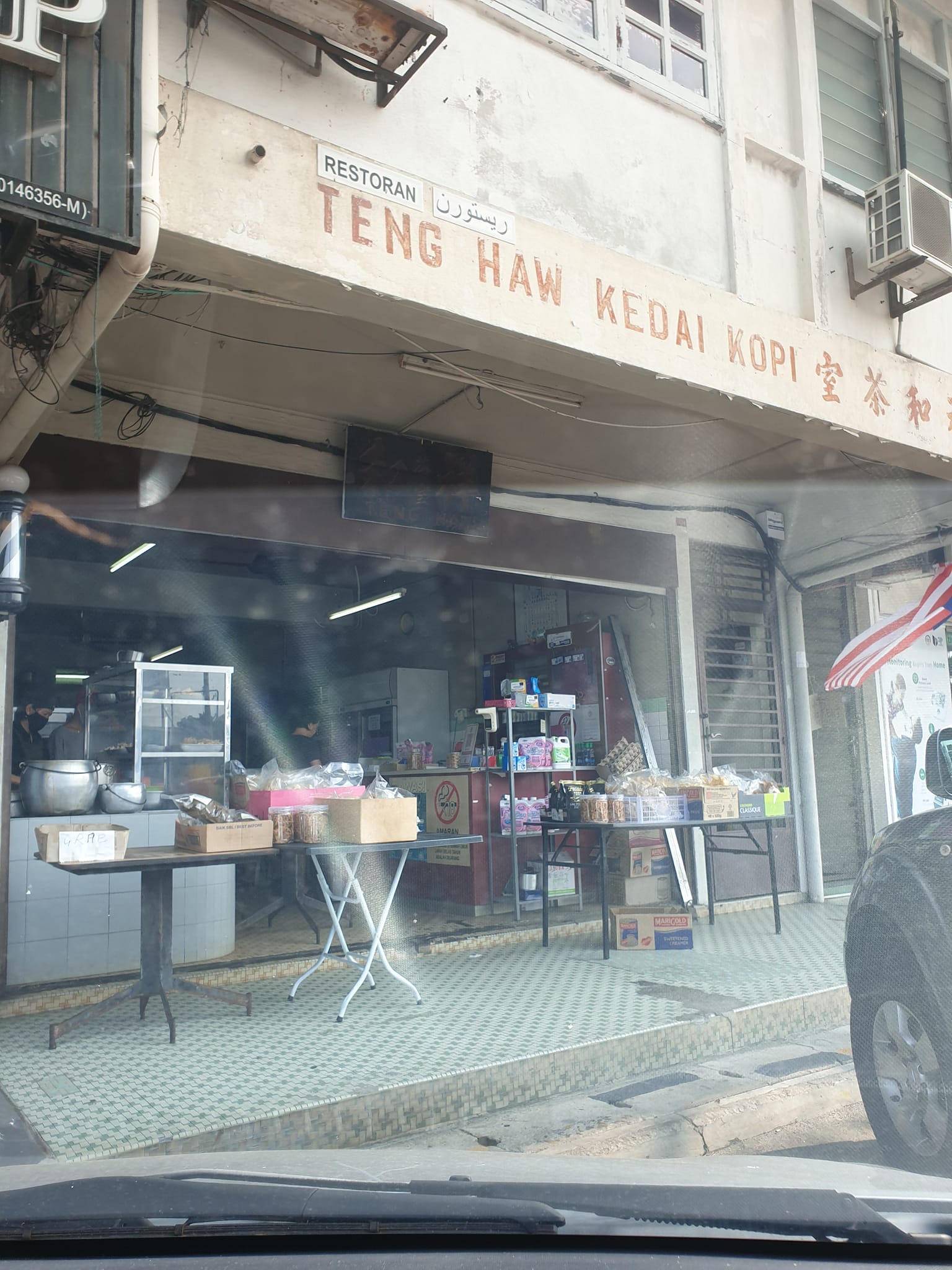 Teng Haw Kedai Kopi