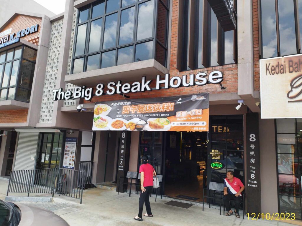 the_big_8_steak_house_oct2023_yeapchuseng_01
