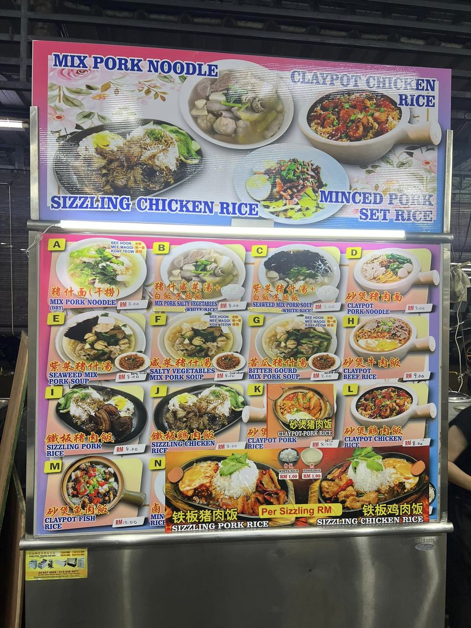 Burma Food Paradise