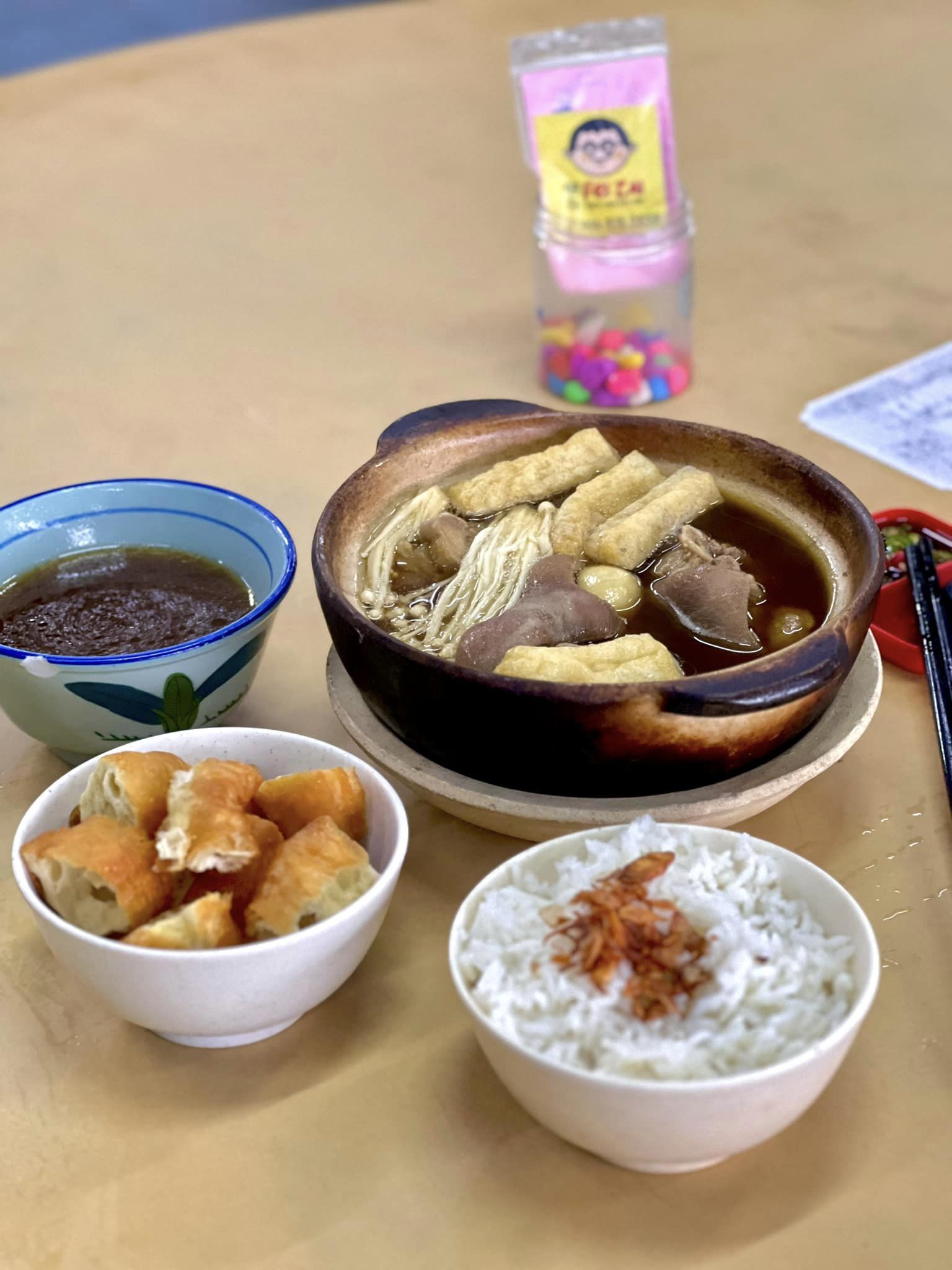 Fei Zai Bak Kut Teh