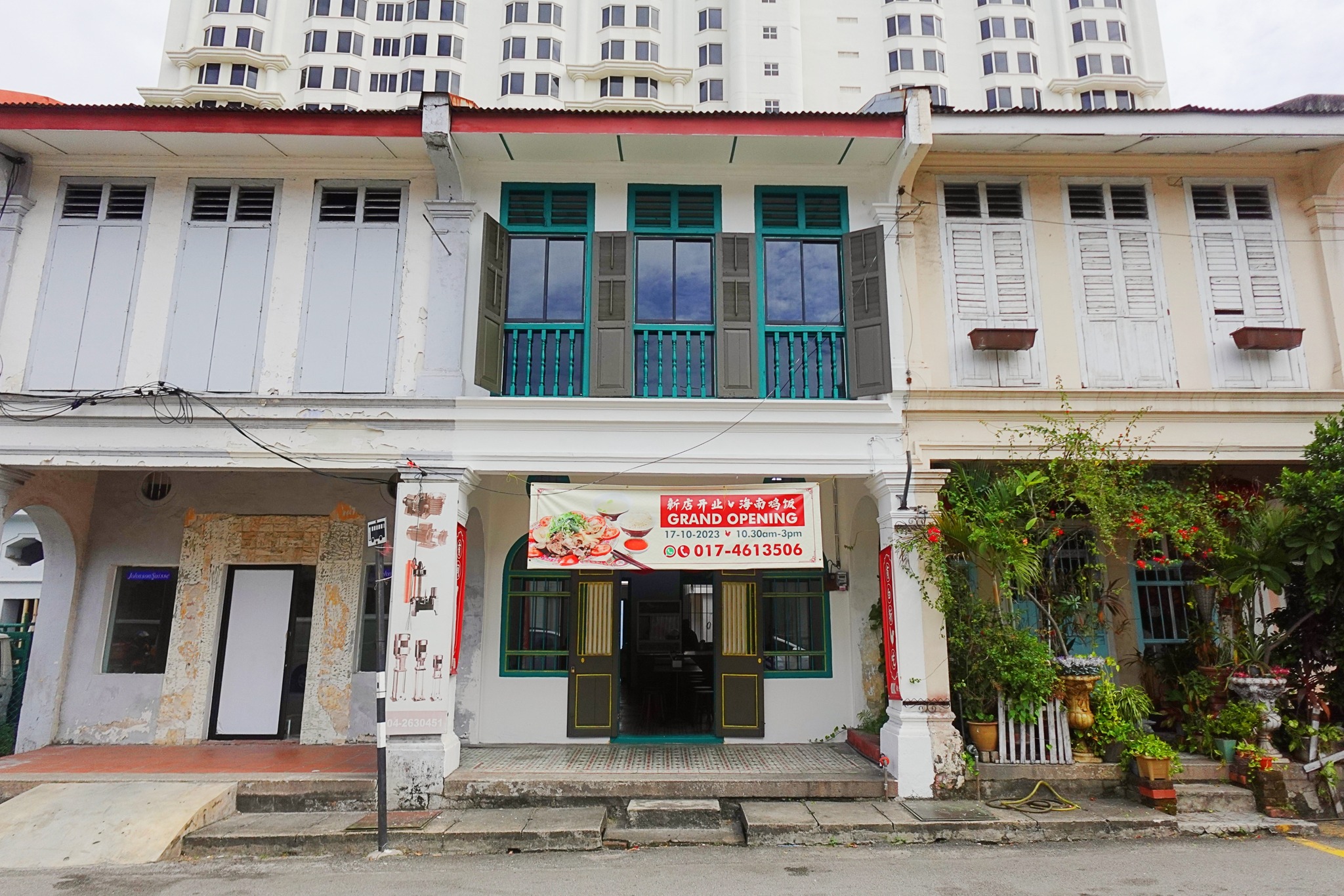 Heng's Sri Bahari Hainan Chicken Rice