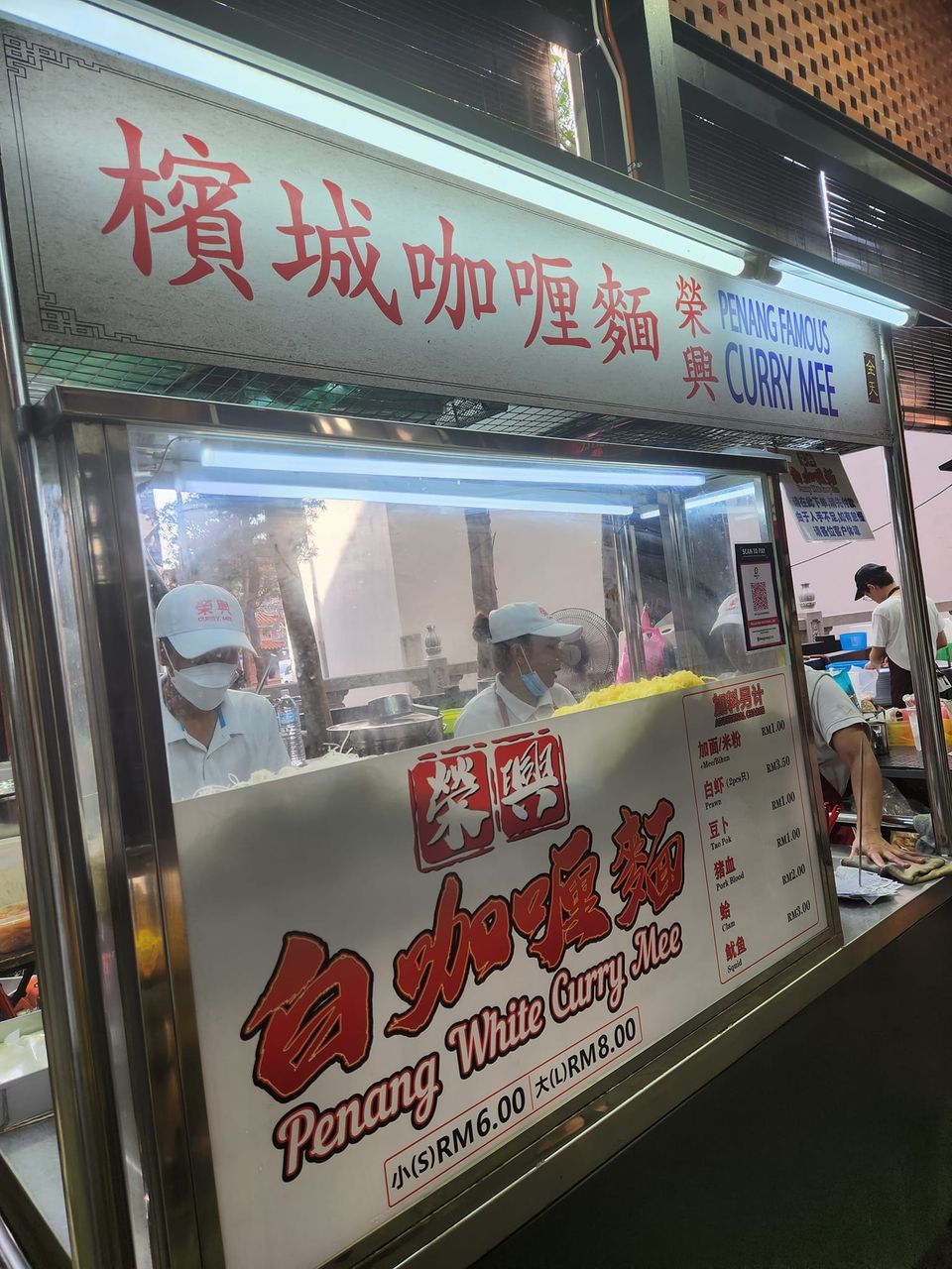 Kedai Makanan & Minuman Pek Kong Cheng