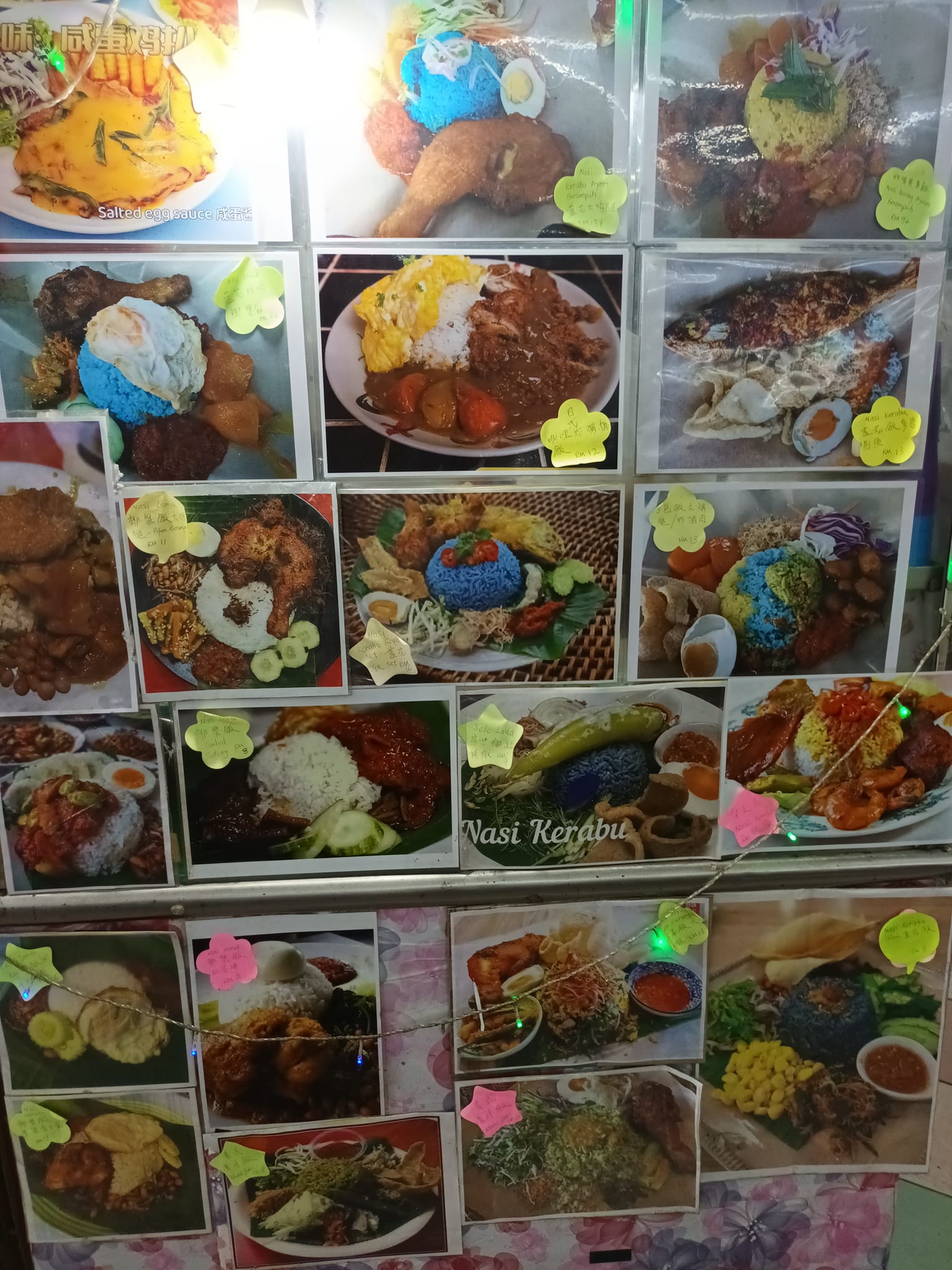 Kedai Makanan Sky