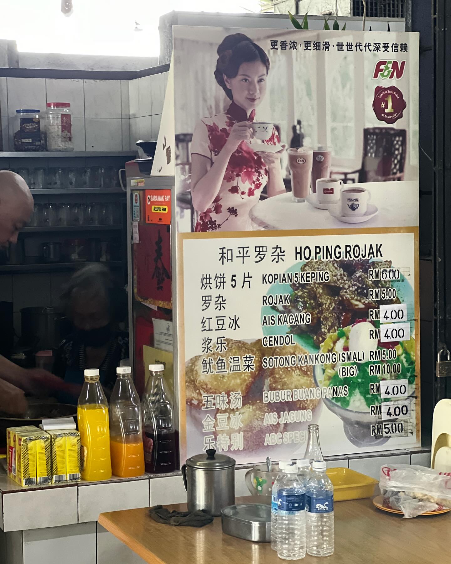 Sibu Central Market Cendol