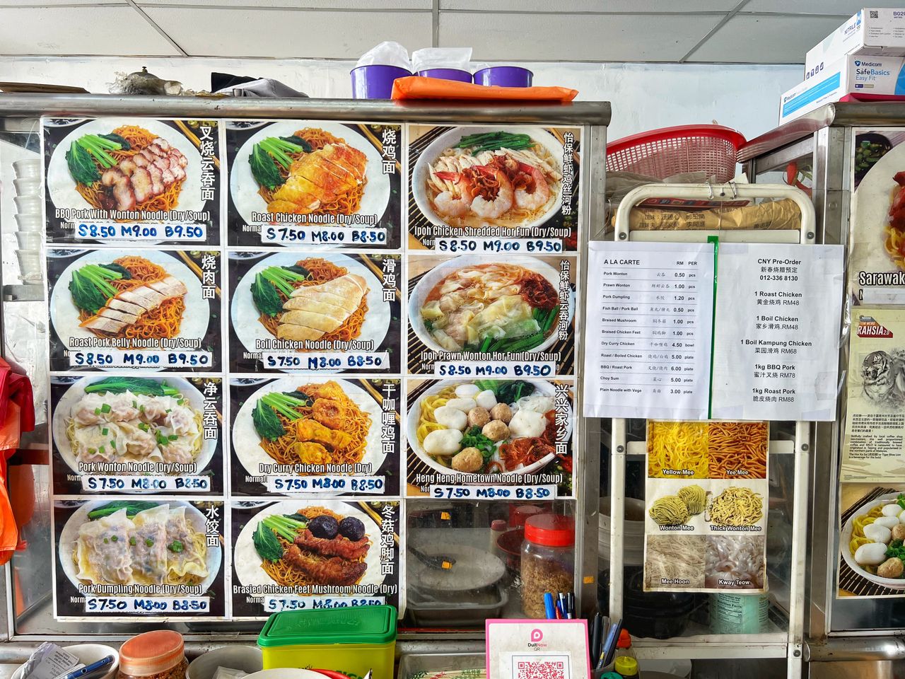 Restoran Heng Heng