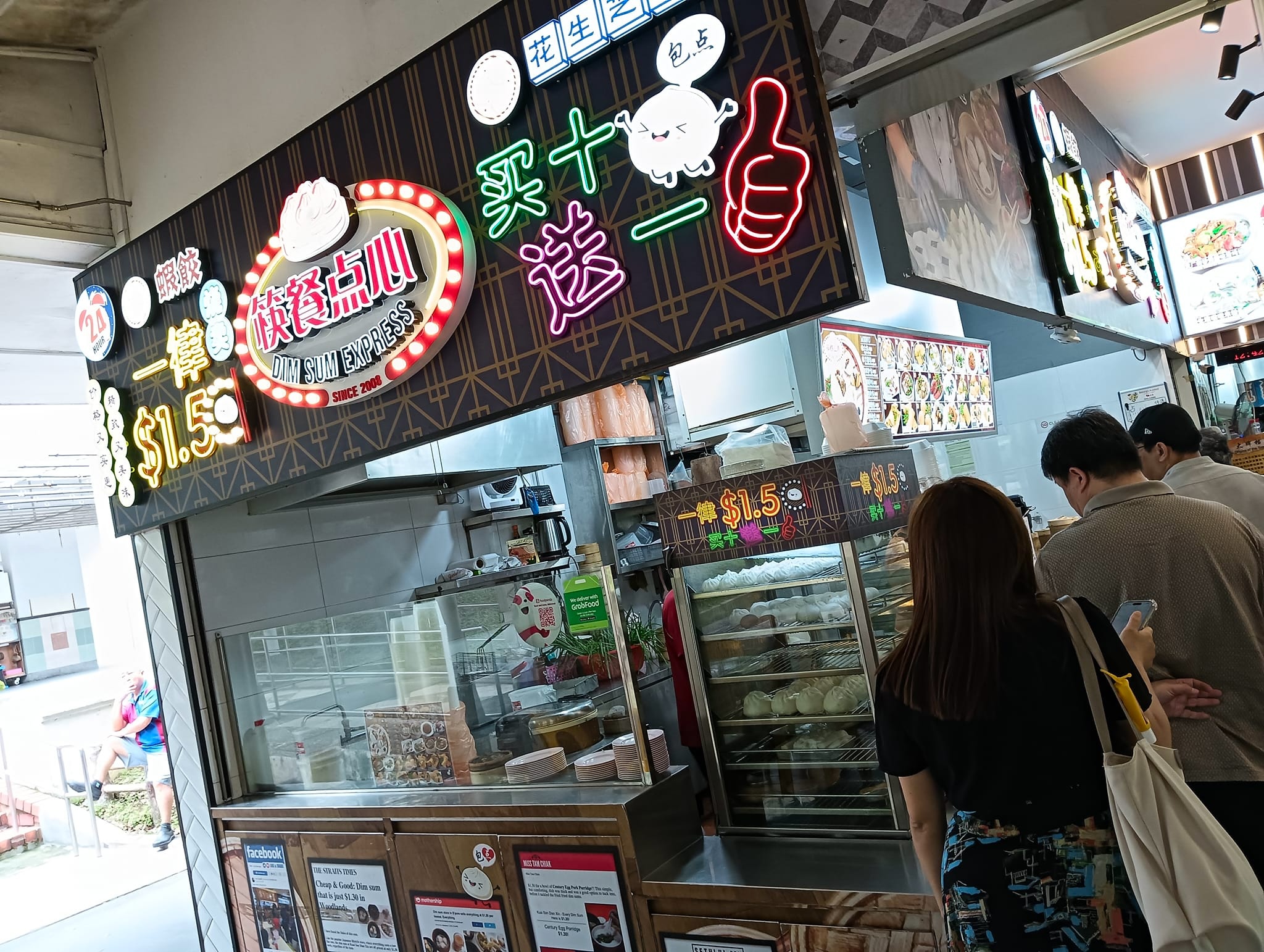 Dim Sum Express Bukit Batok SGD1.50 Dishes