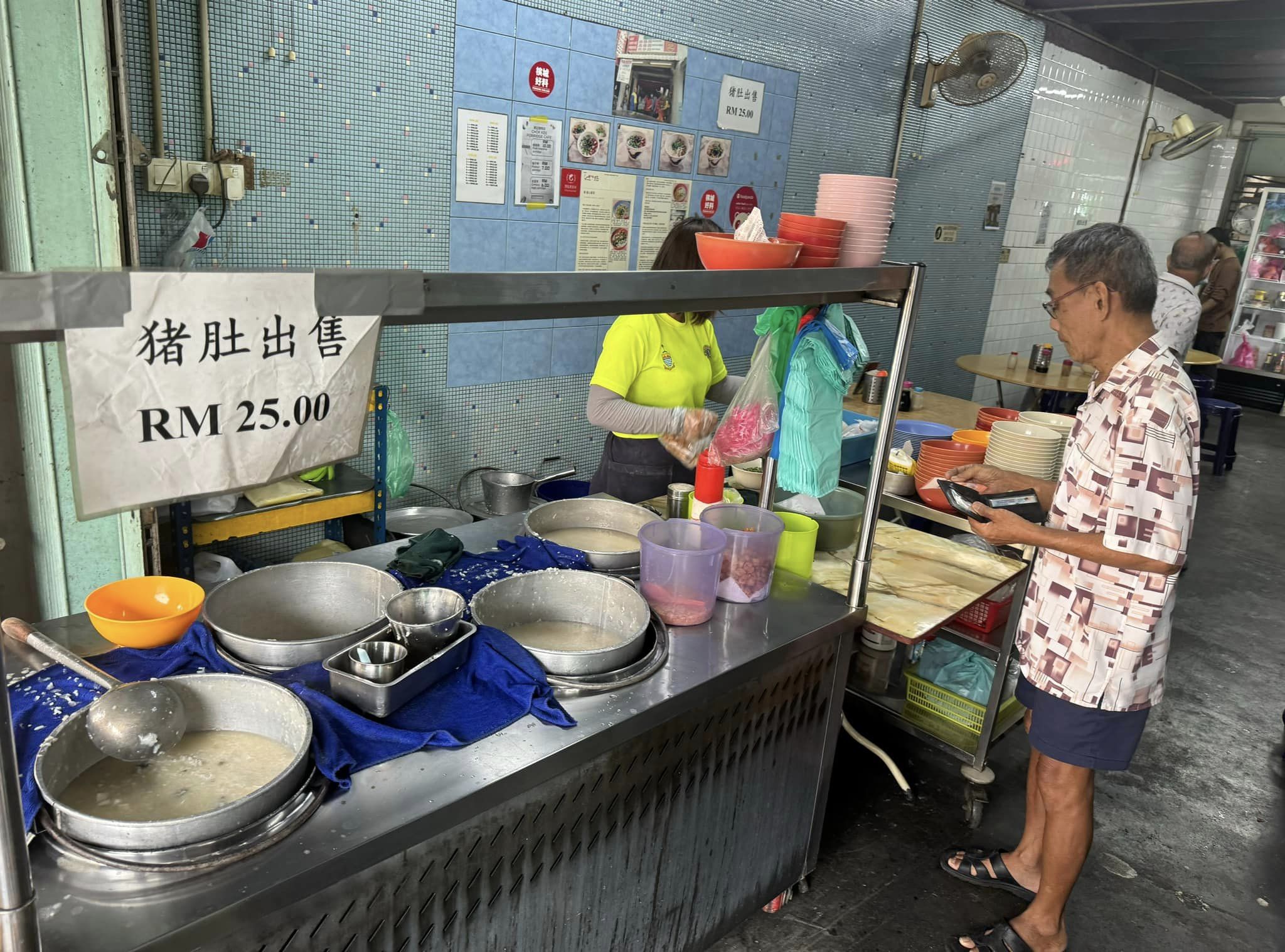 Chok Kee Porridge Cafe