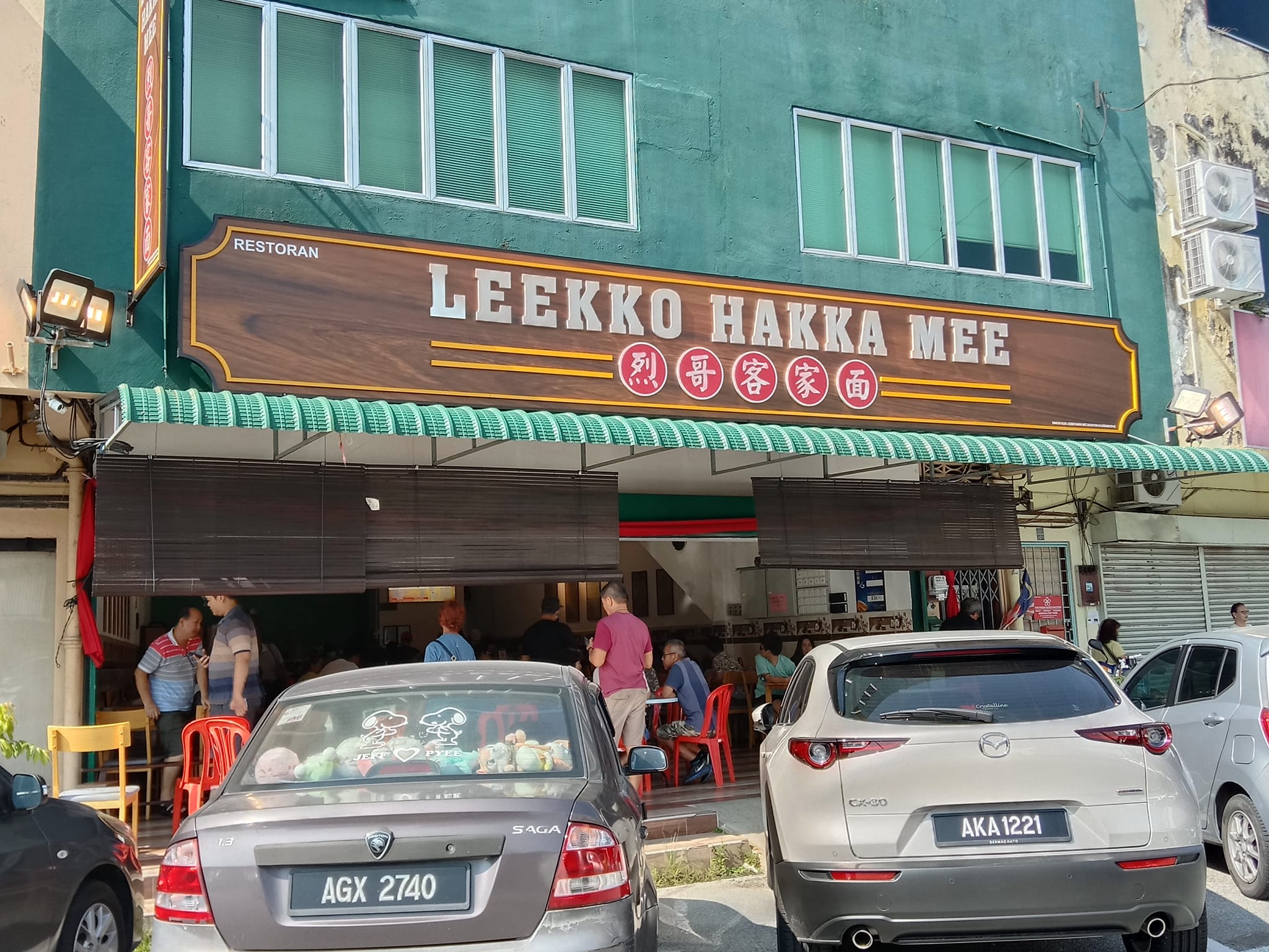 Leekko Hakka Mee