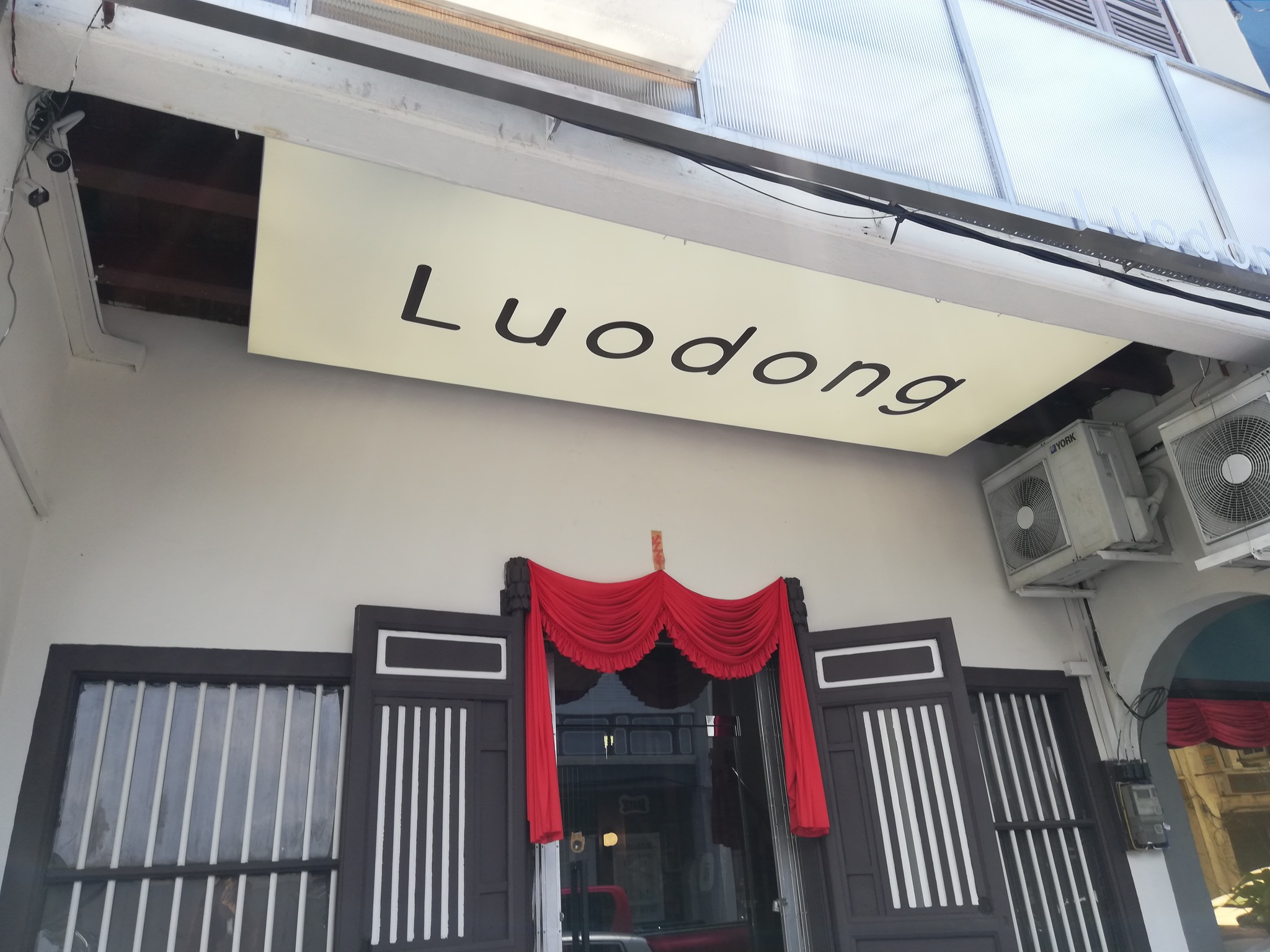 Luodong Cafe