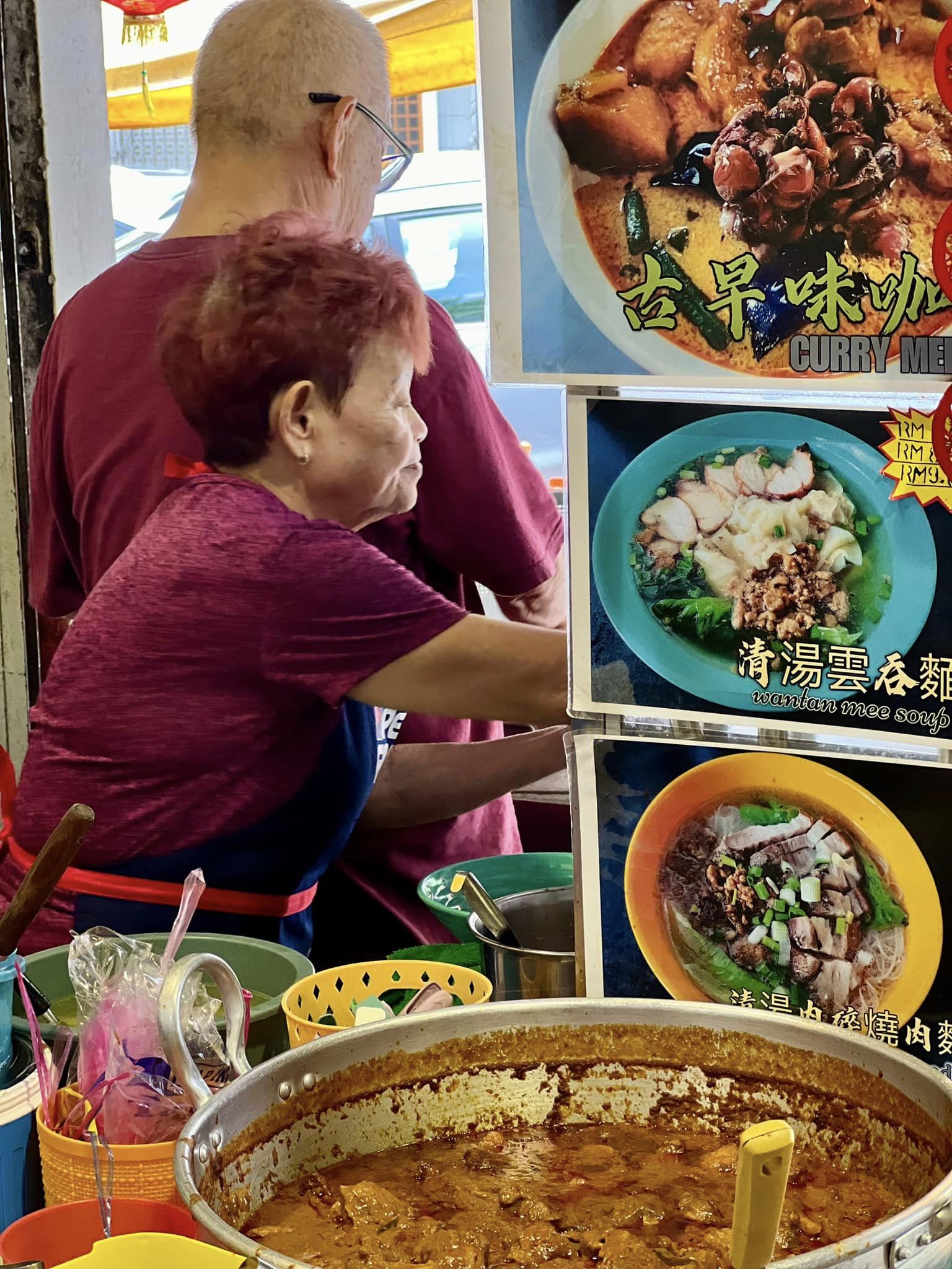 Minjie Curry Noodles