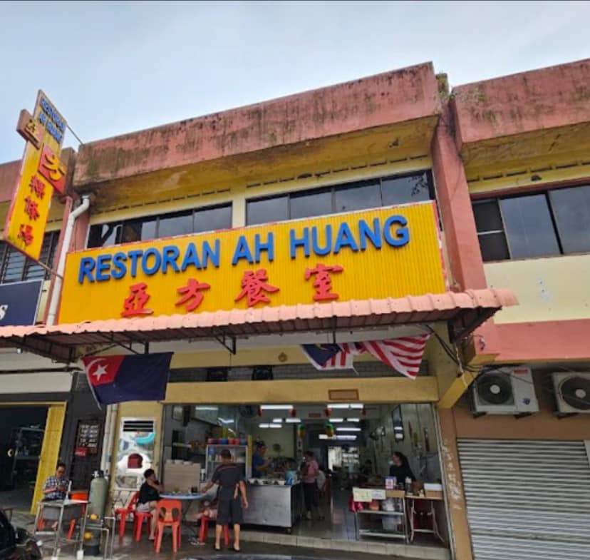 Restoran Ah Huang