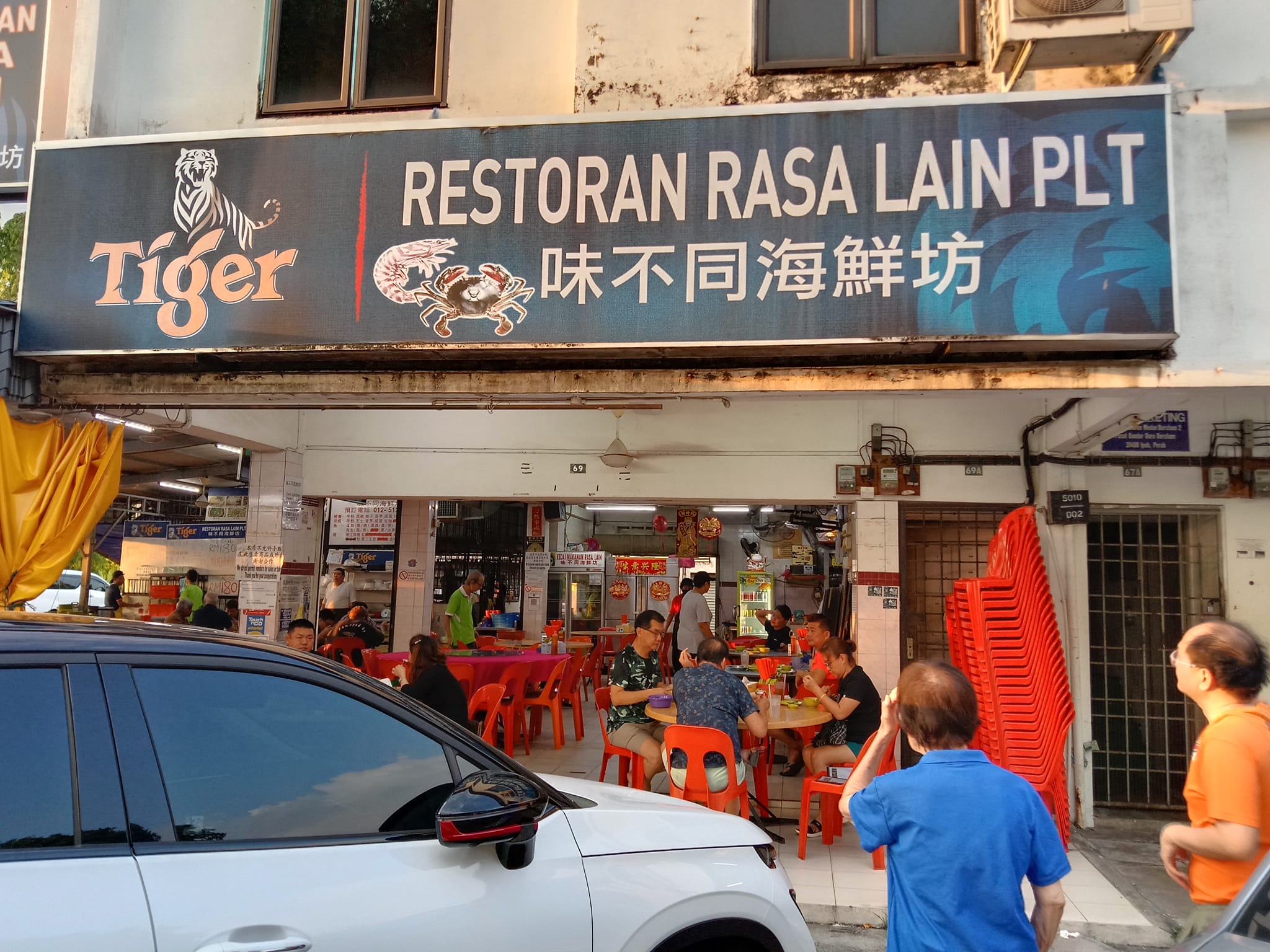 Restoran Rasa Lain