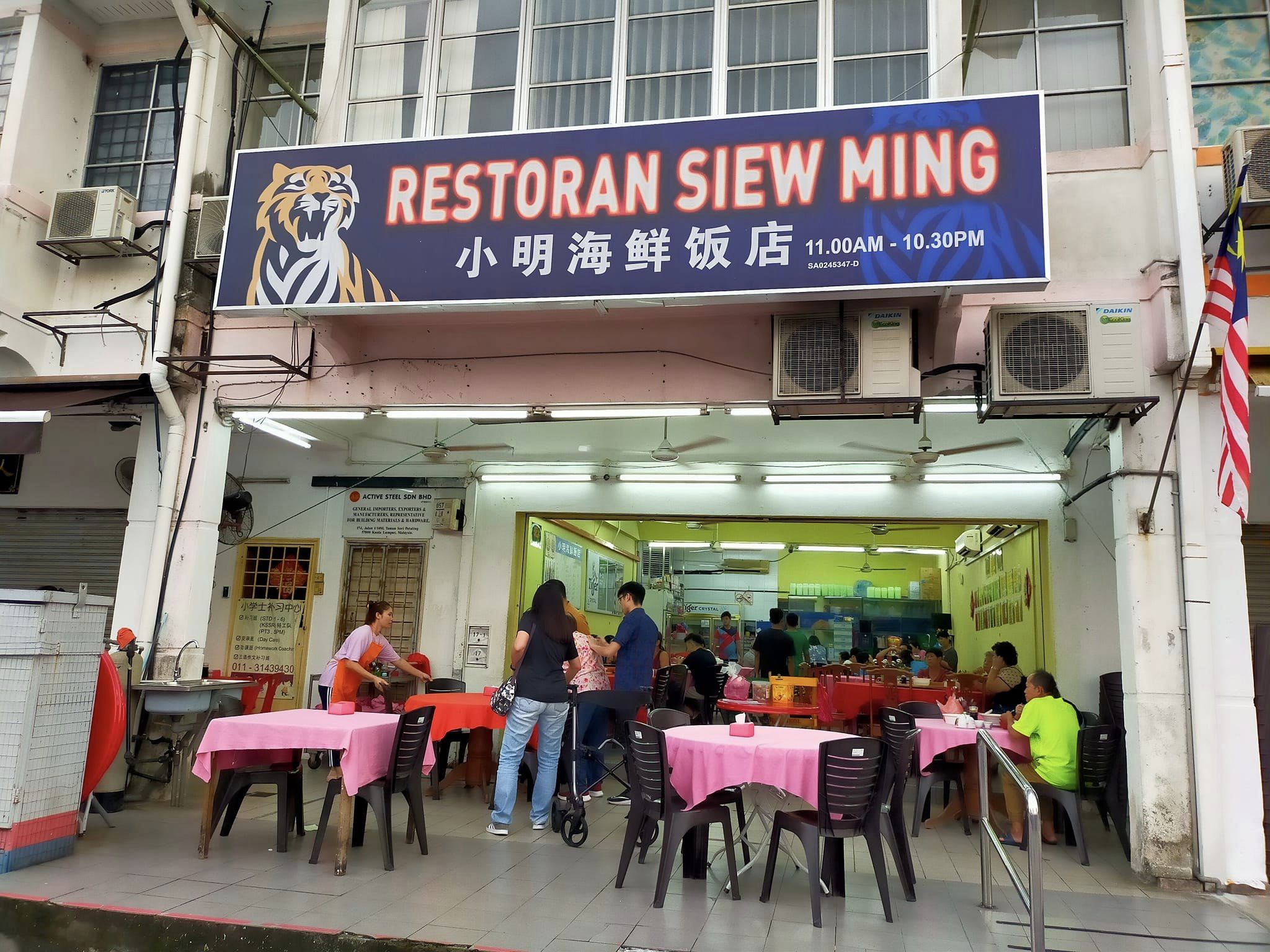 Restoran Siew Ming