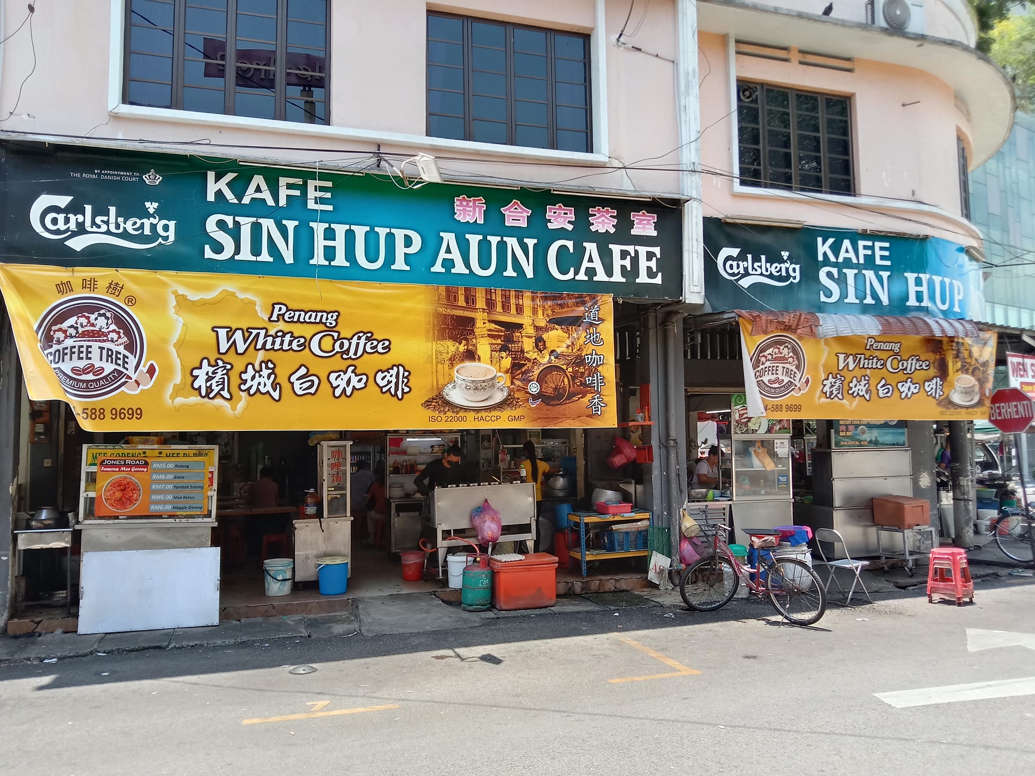 Sin Hup Aun Cafe