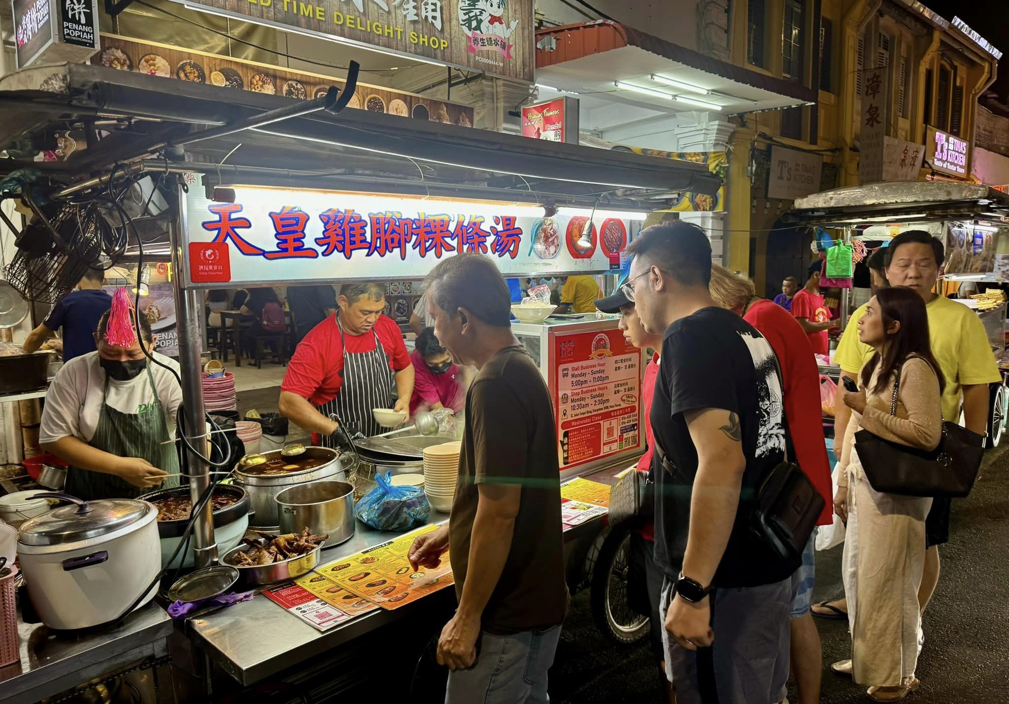 Super Star Koay Teow Soup