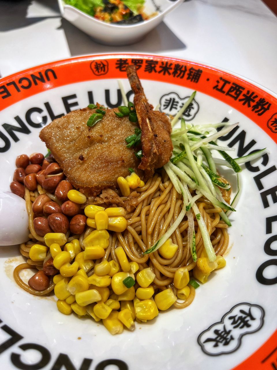 Uncle Luo Jiangxi Noodles