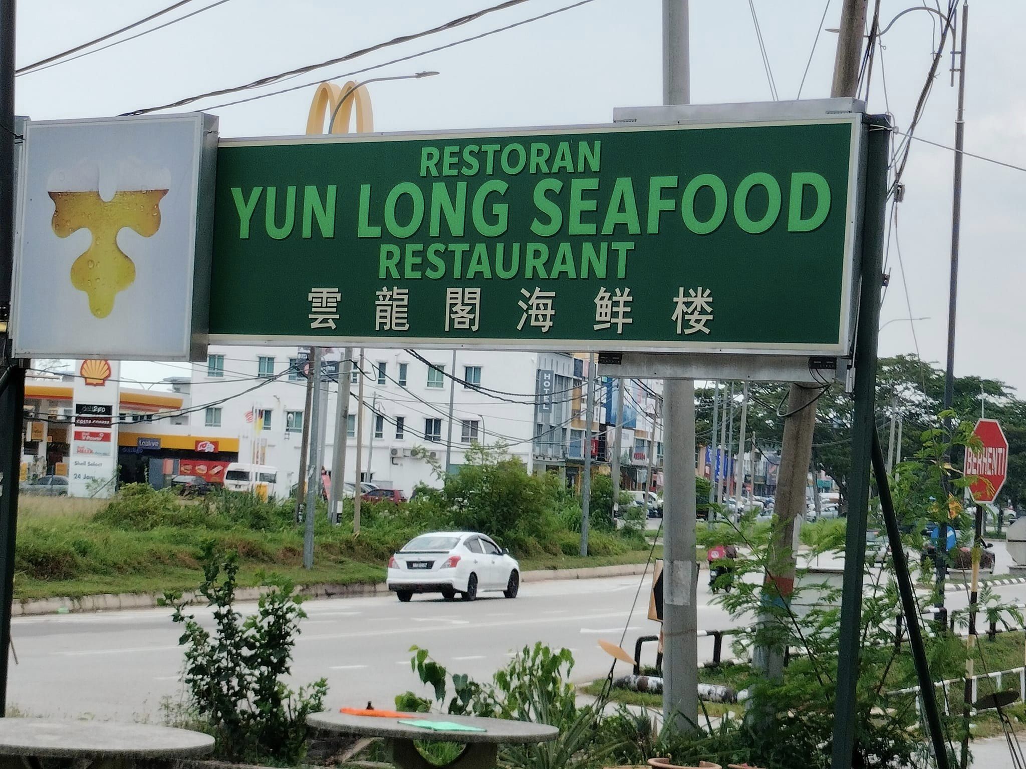 Yun Long Seafood PD
