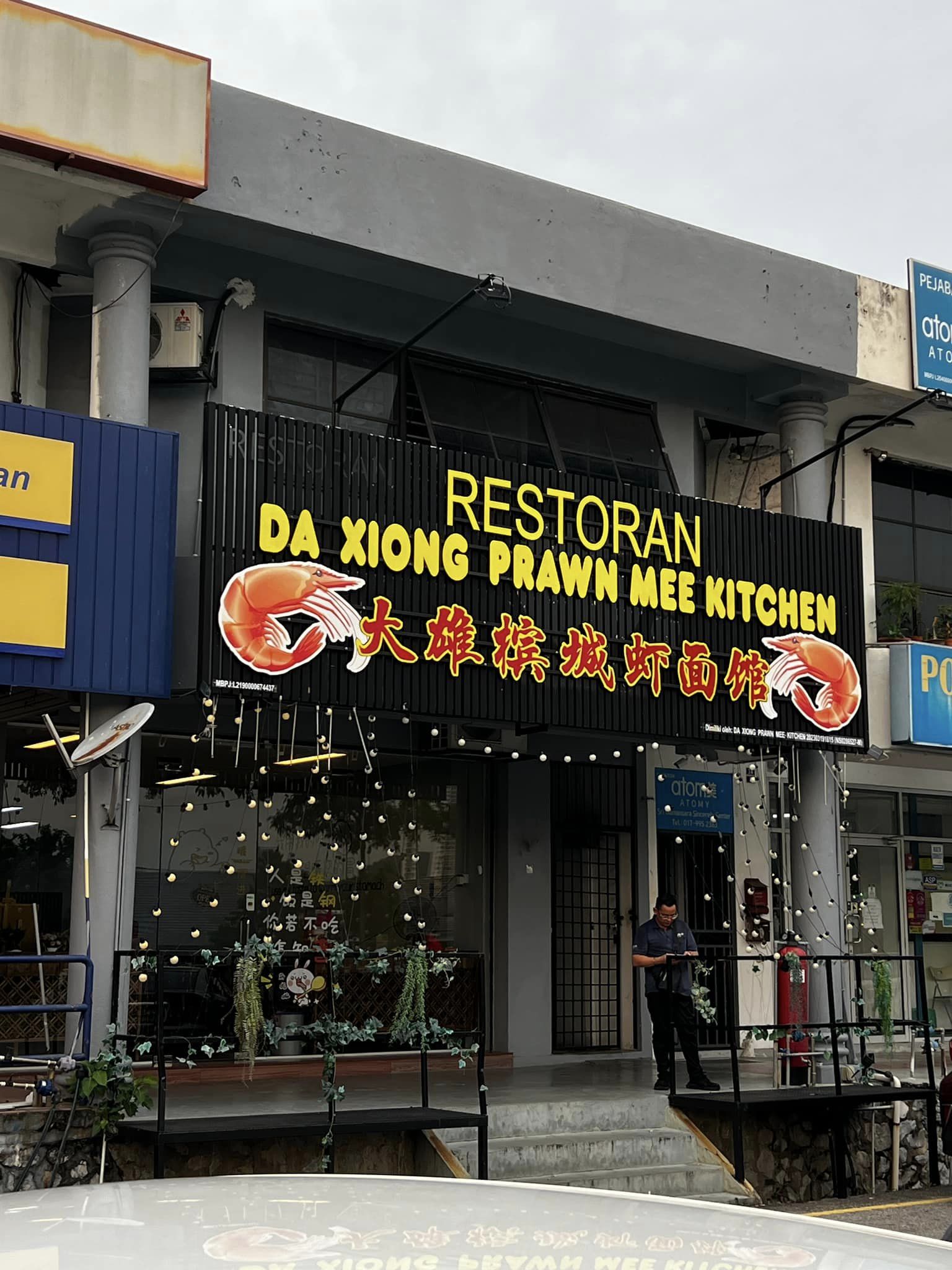 Da Xiong Prawn Mee Kitchen