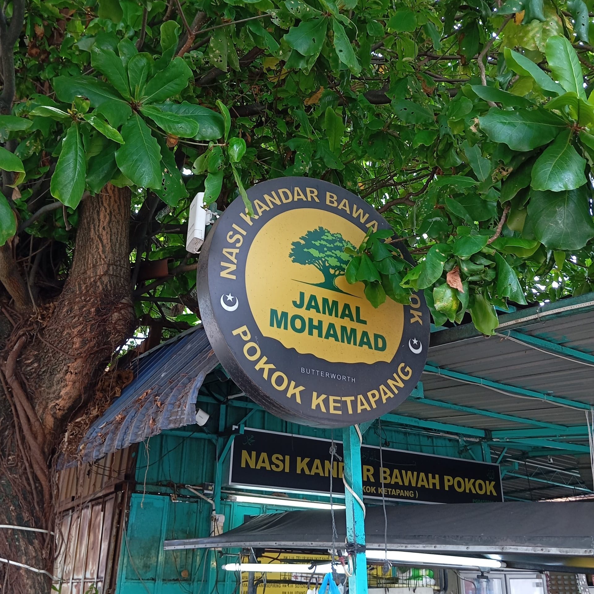 Nasi Kandar Beratoq Pokok Ketapang