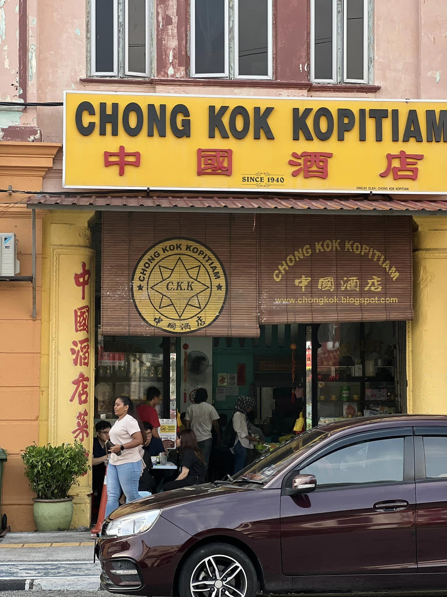 Chong Kok Kopitiam