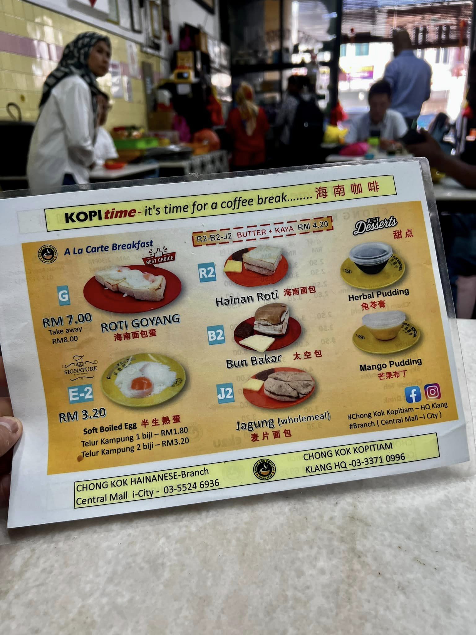 Chong Kok Kopitiam