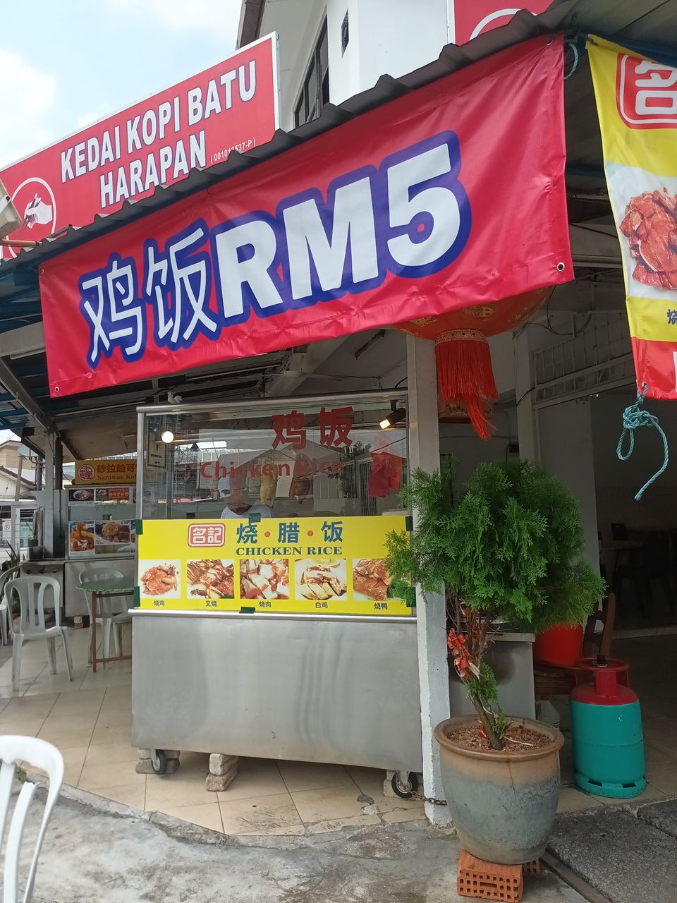 Kedai Kopi Harapan