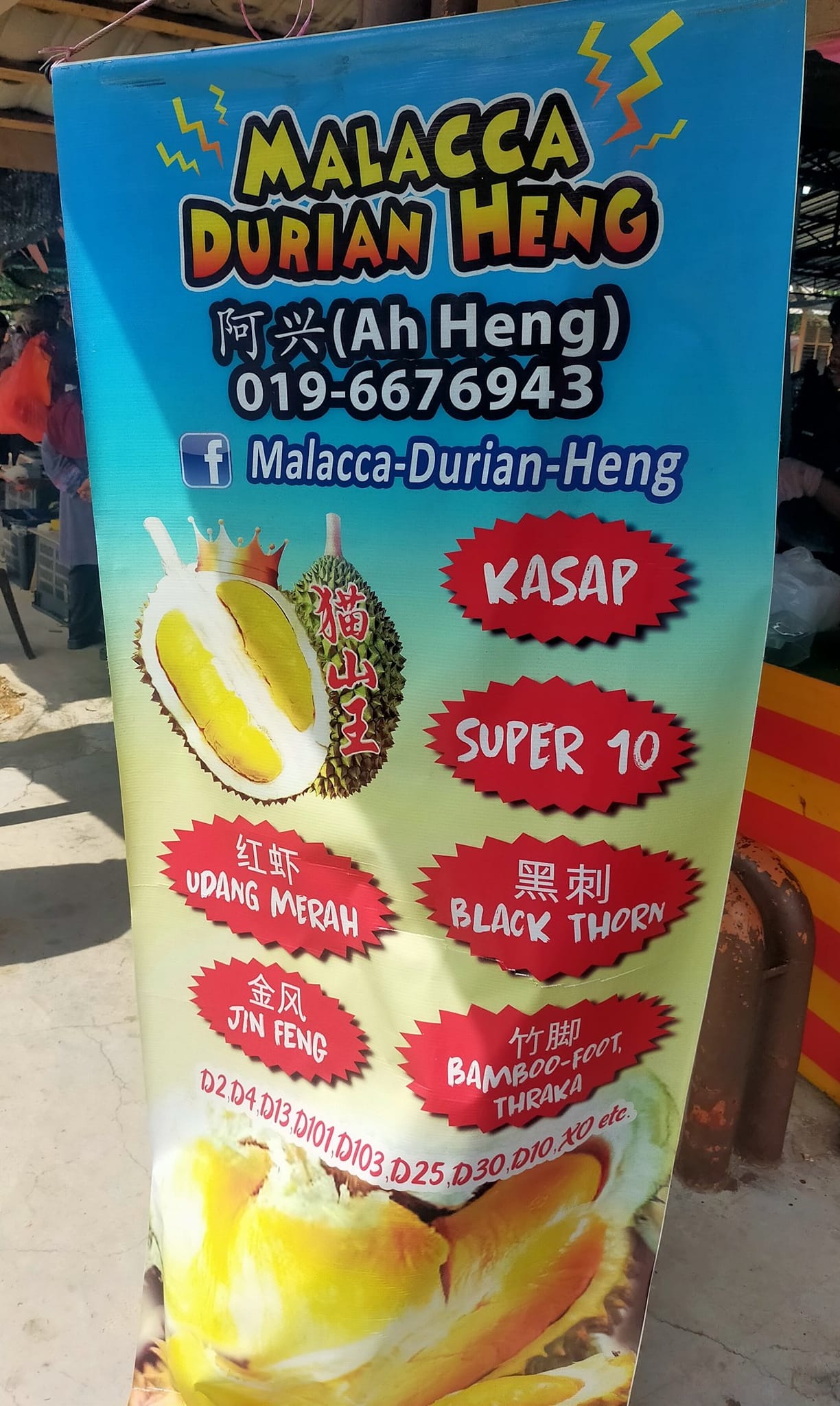 Malacca Durian Heng