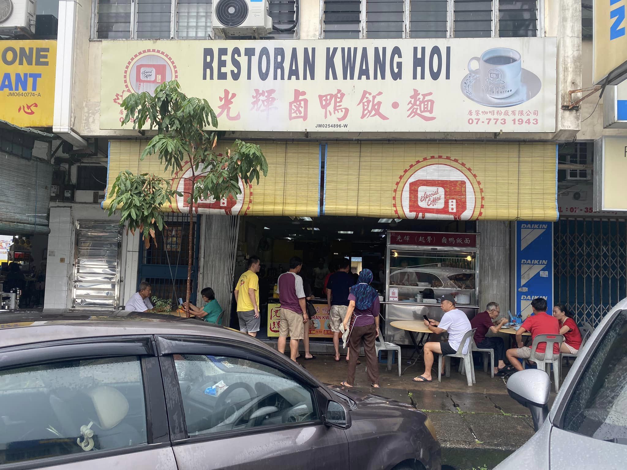 Restoran Kwang Hoi